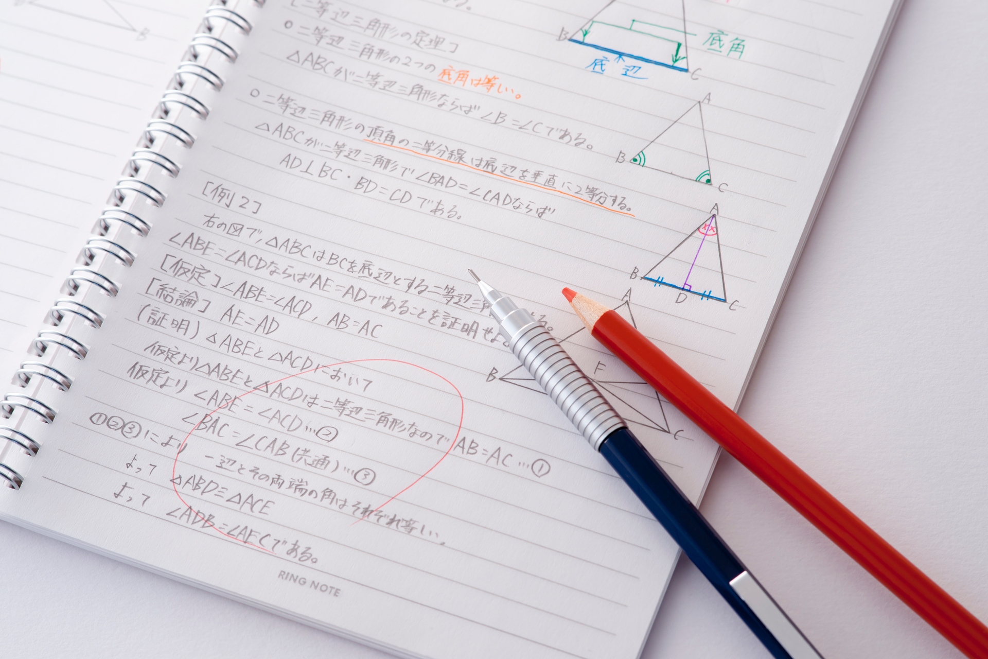 数学に集中 | 埼玉県吉川市の塾なら学習塾サクラコベツ